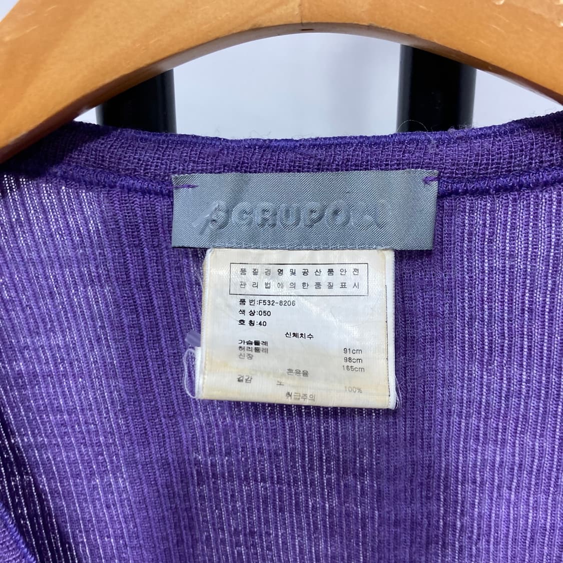 40 / Scrupoli 립 조직 슬림핏 가디건 상품이미지7