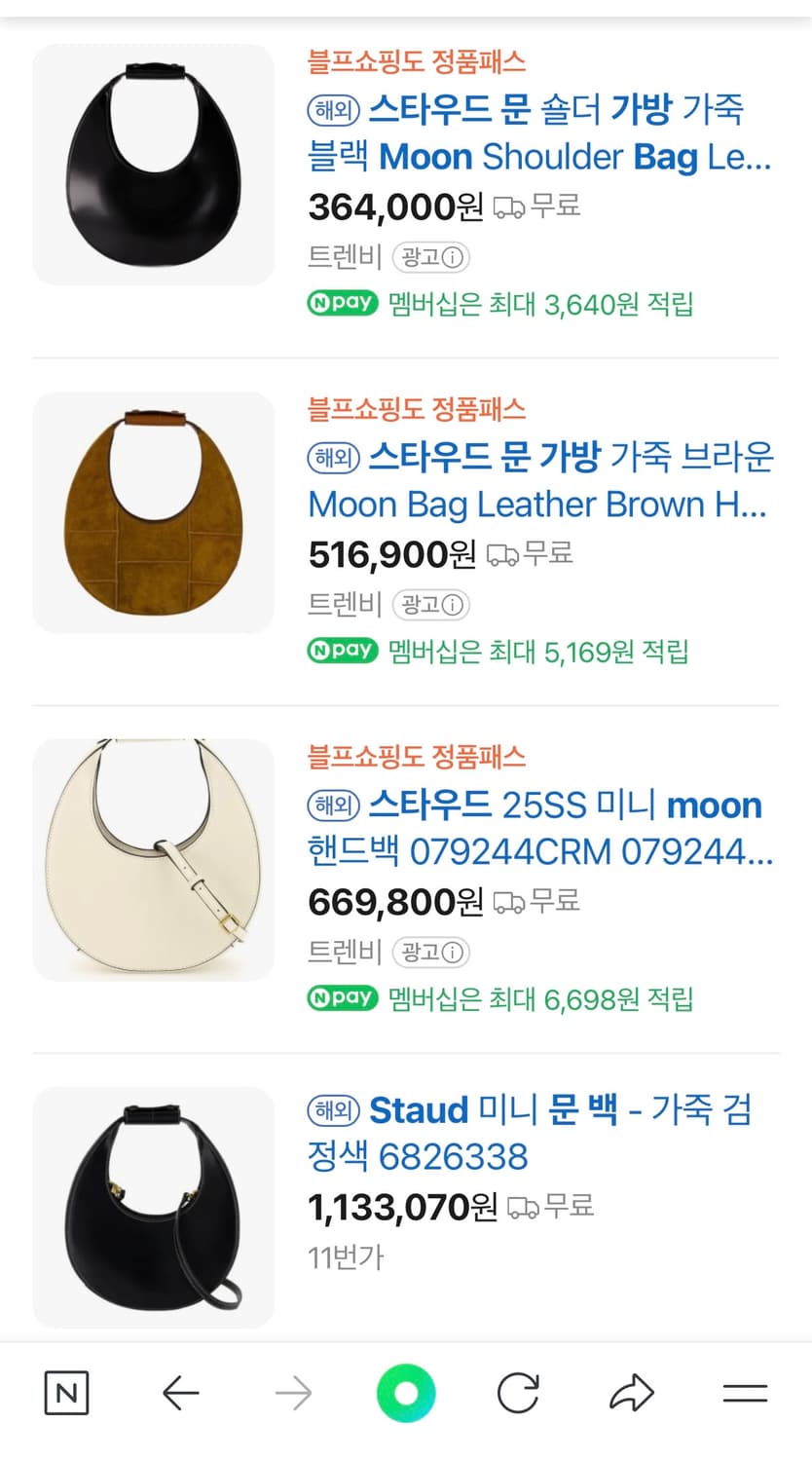 스타우드 문백 아이보리  상품이미지3