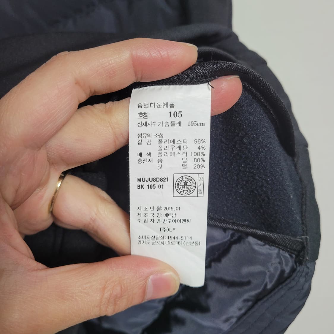 (XL) HAZZYS 헤지스 골프 경량 패딩 조끼 베스트 상품이미지3