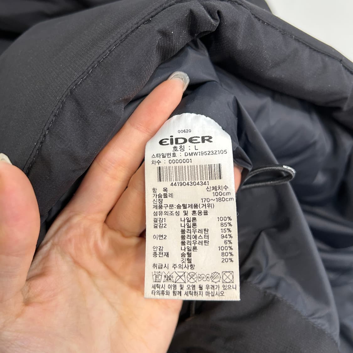 아이더 남성 헤비 구스다운 패딩 100 블랙 빵빵함 한겨울 상품이미지3