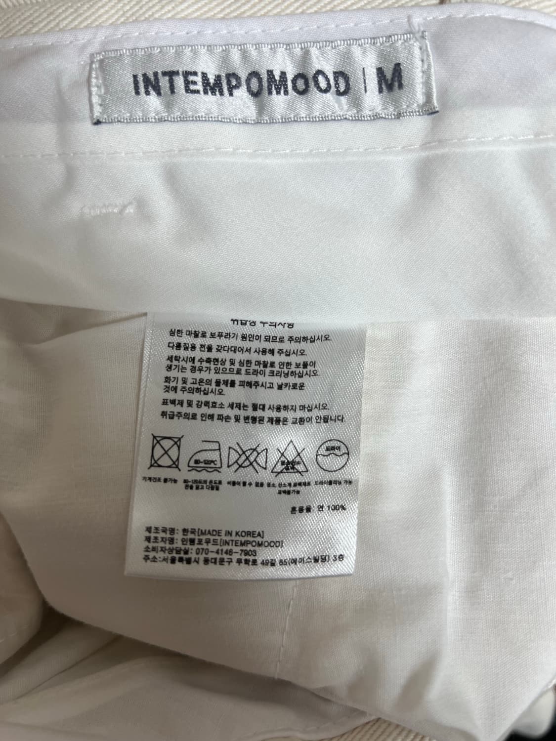 (M) 인템포무드 커브드 와이드 데님 팬츠 크림 상품이미지3