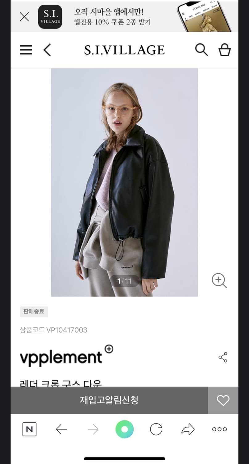 브플먼트 레더 크롭 구스다운 상품이미지1