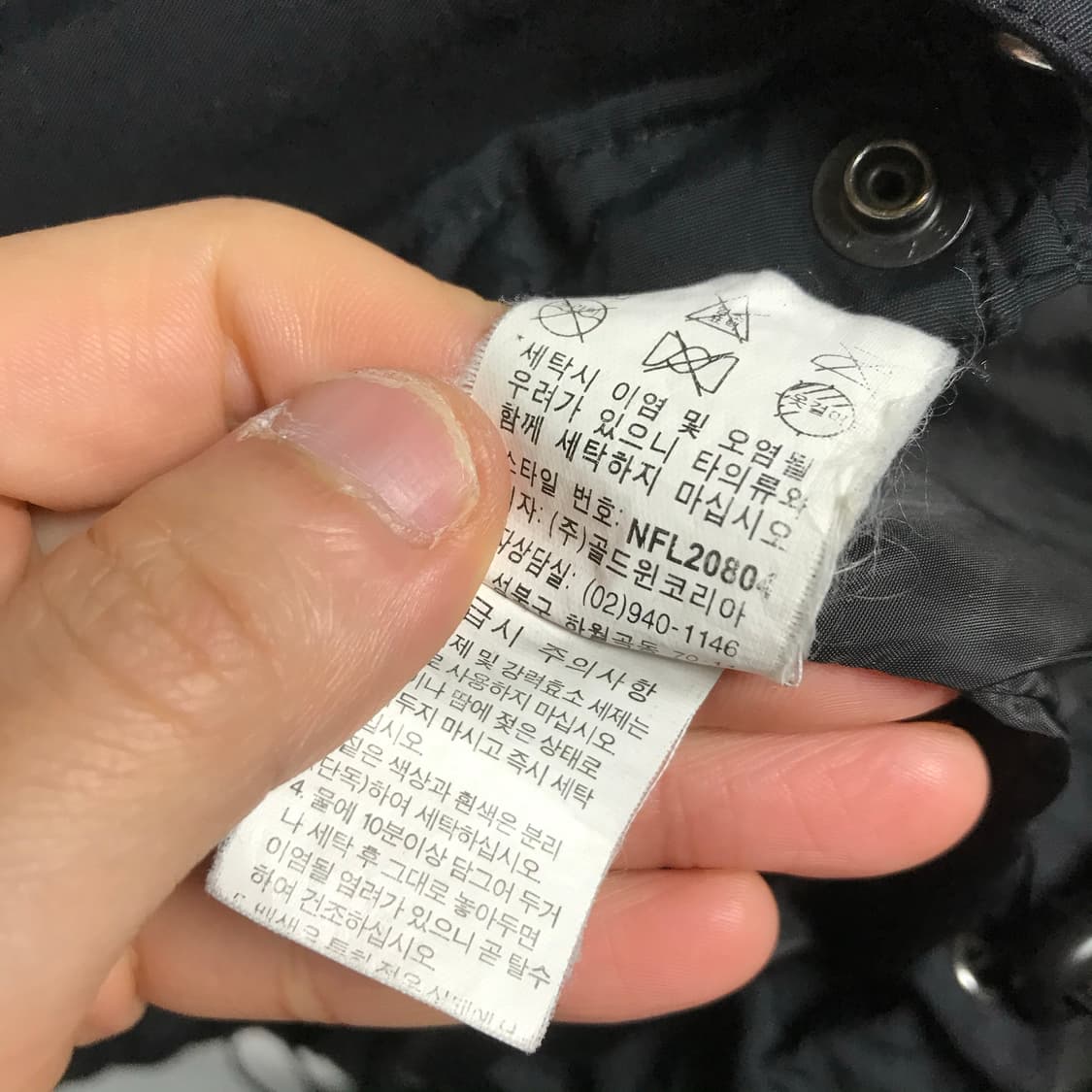 노스페이스 포켓 테크웨어 검정 바람막이 상품이미지5