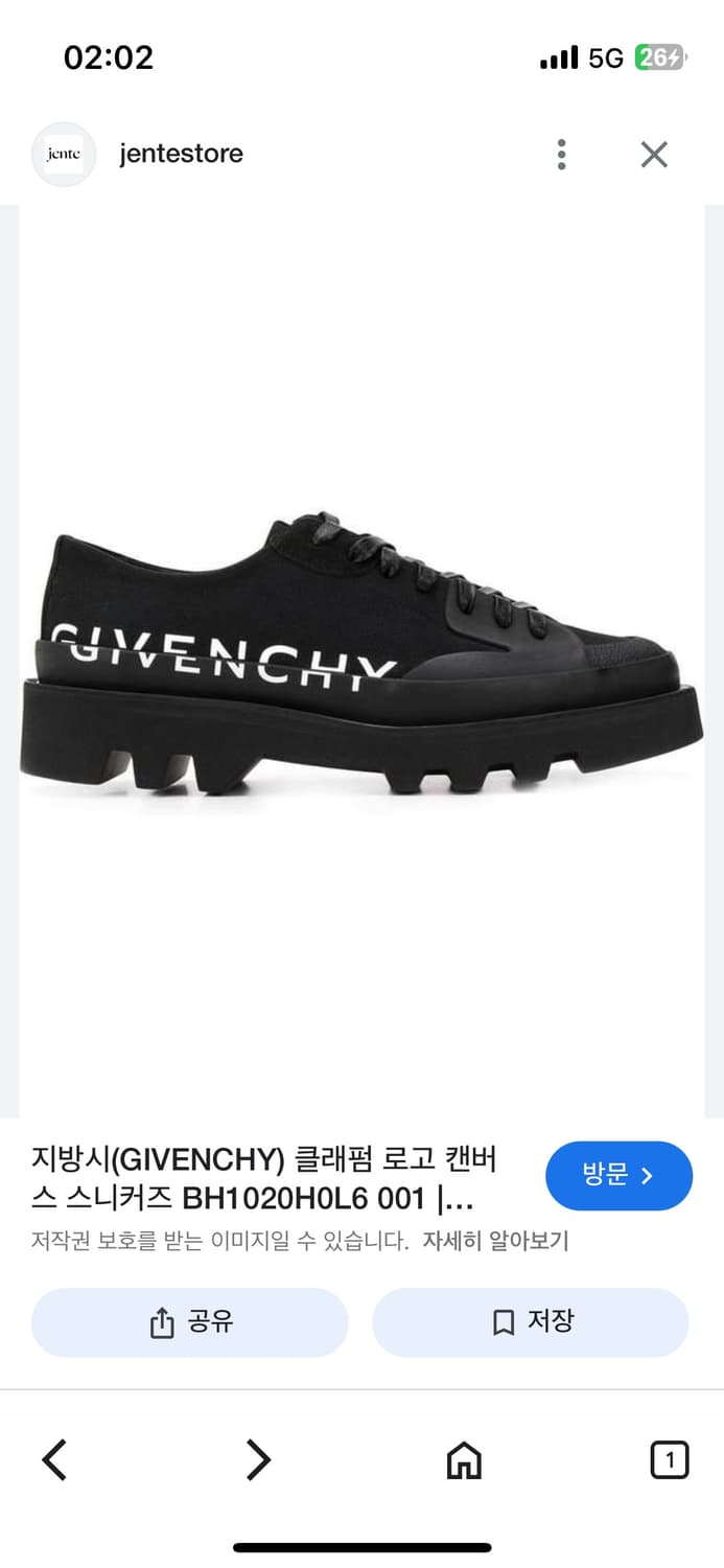 (희귀매물☀️) 지방시 클래펌 로고 캔버스 스니커즈 블랙 상품이미지2