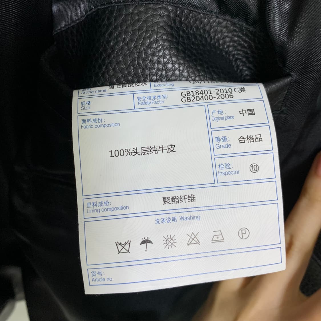 빈티지 사선 지퍼 벨트 리얼레더 라이더 자켓 소가죽 블랙 L 상품이미지8