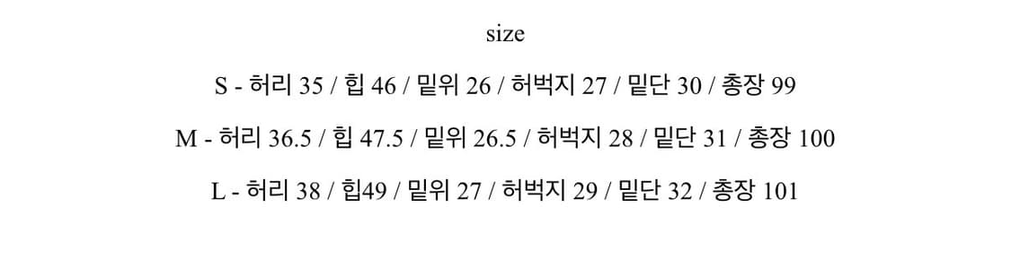 스터드 카고 부츠컷 팬츠 상품이미지3