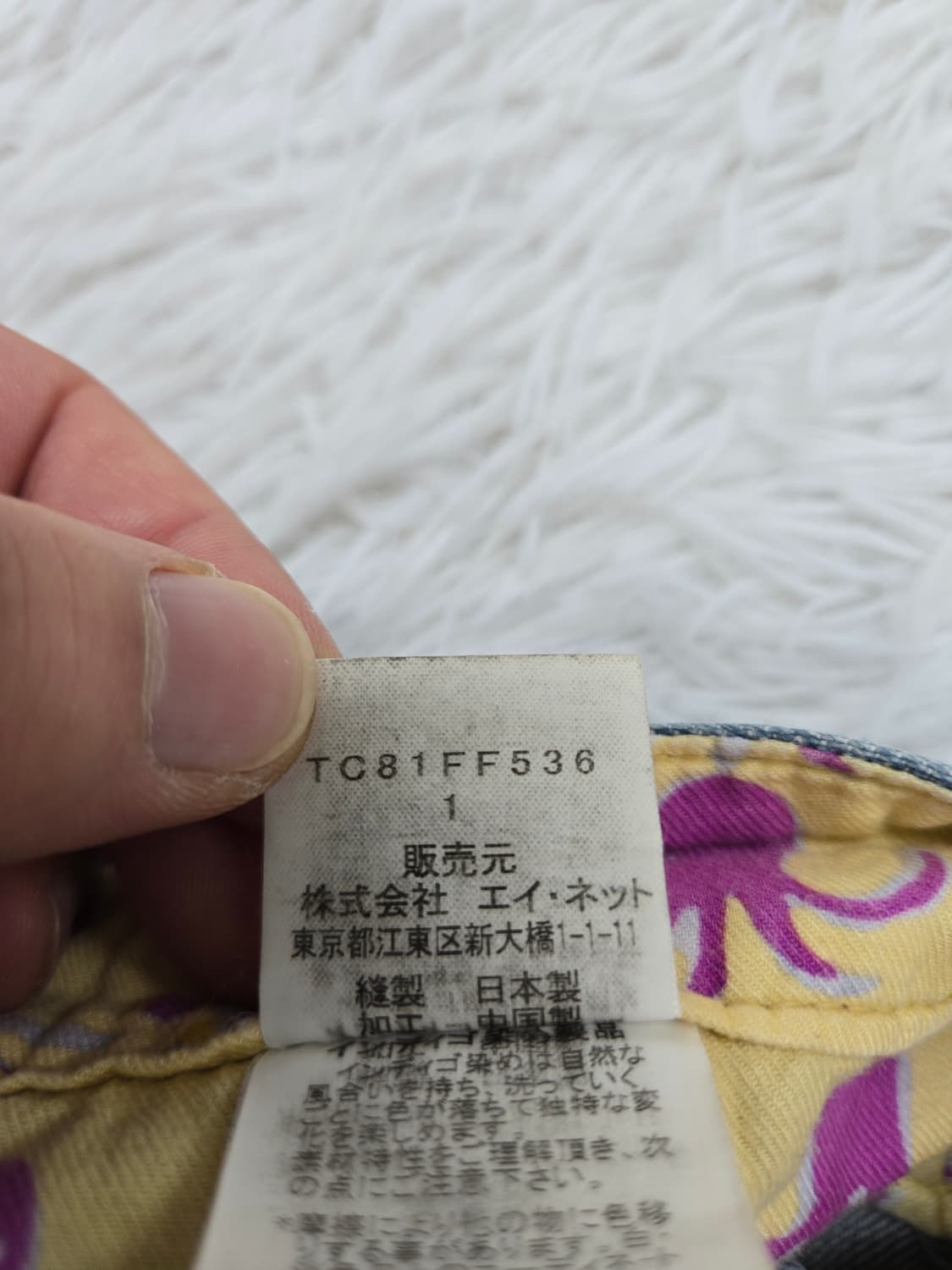 츠모리치사토 별패치 데님 팬츠 상품이미지4