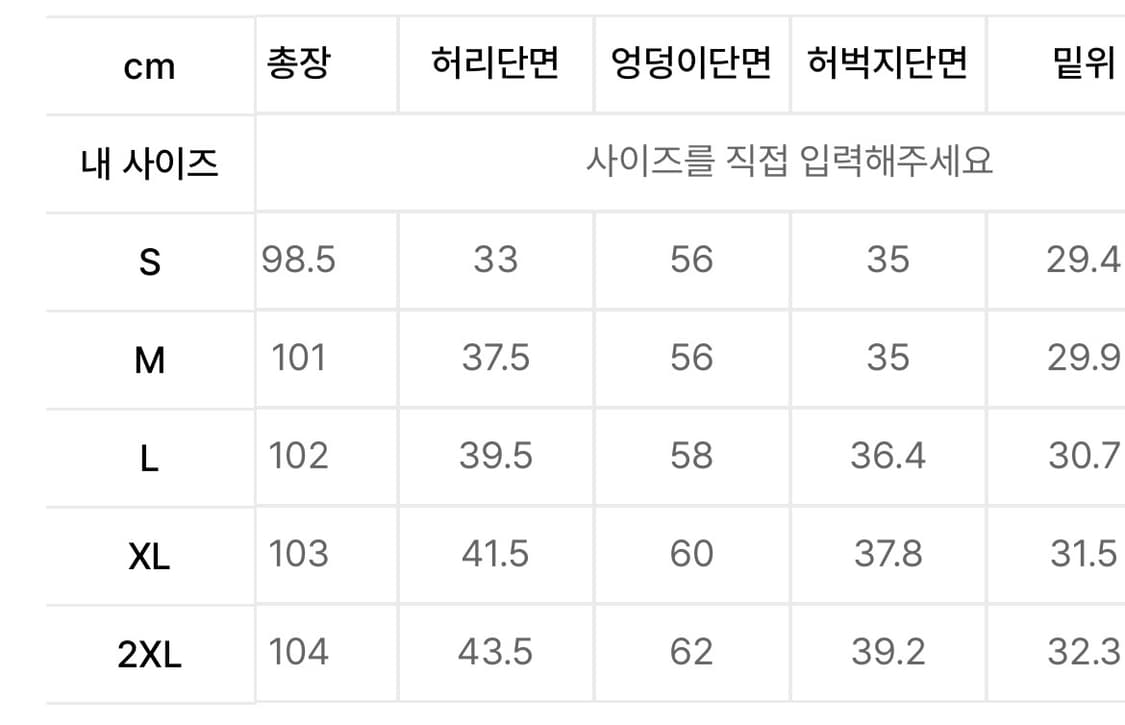 [새상품] 헬리녹스 웨어 스웨트 팬츠 Black L 상품이미지2