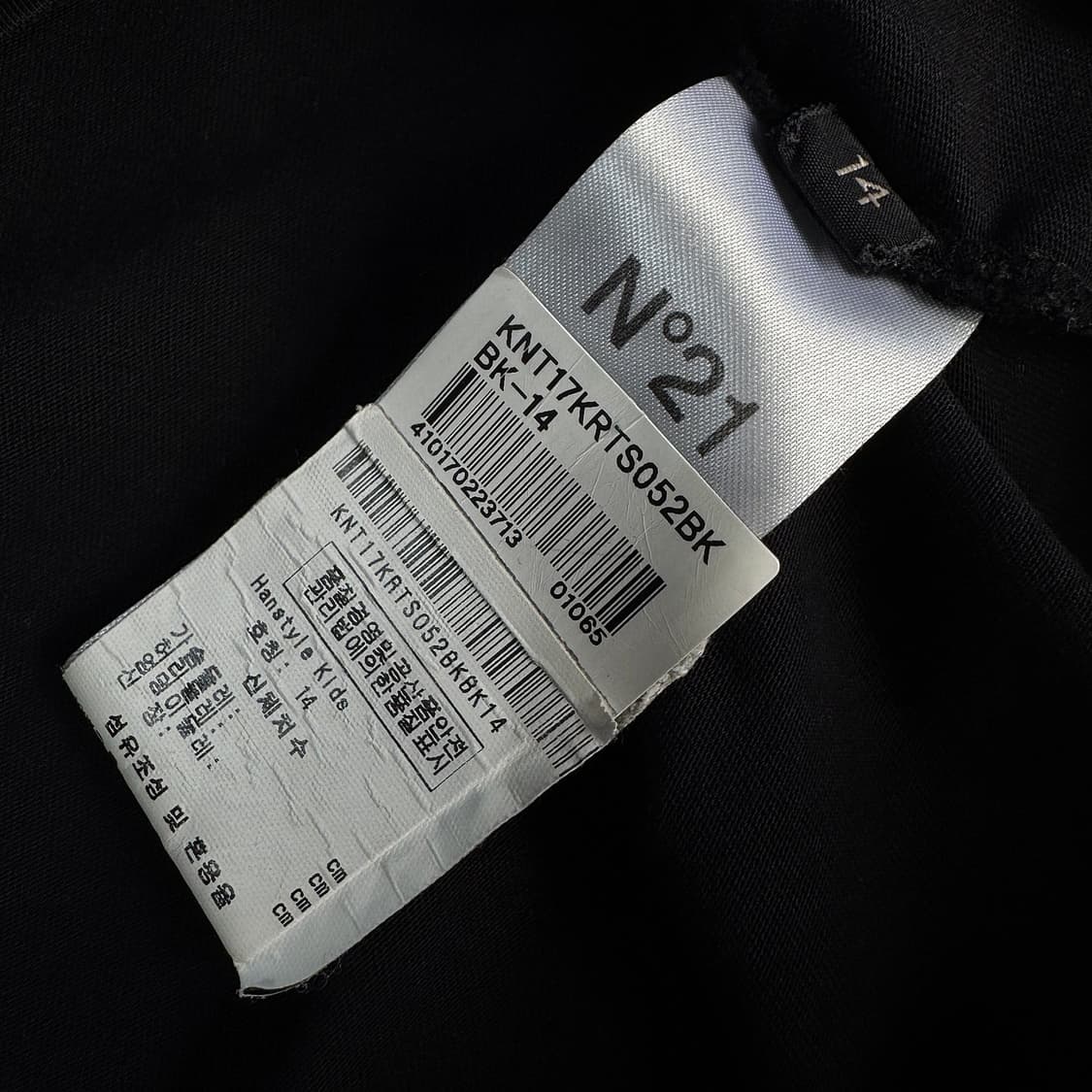 N21 코튼 로고 긴팔 티셔츠 상품이미지3