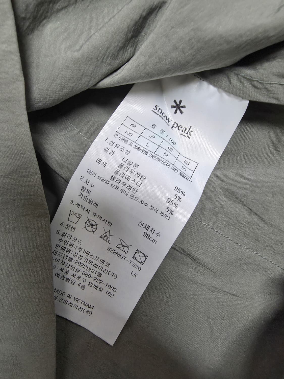 스노우피크 나일론 포켓 반팔티셔츠  상품이미지5