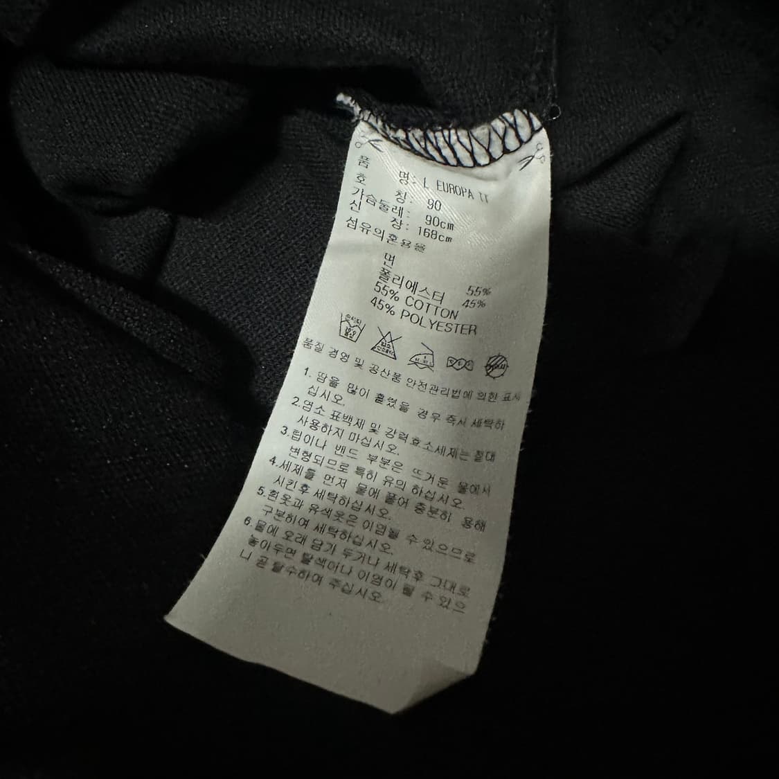 아디디스 유로파 트랙탑 져지 상품이미지4