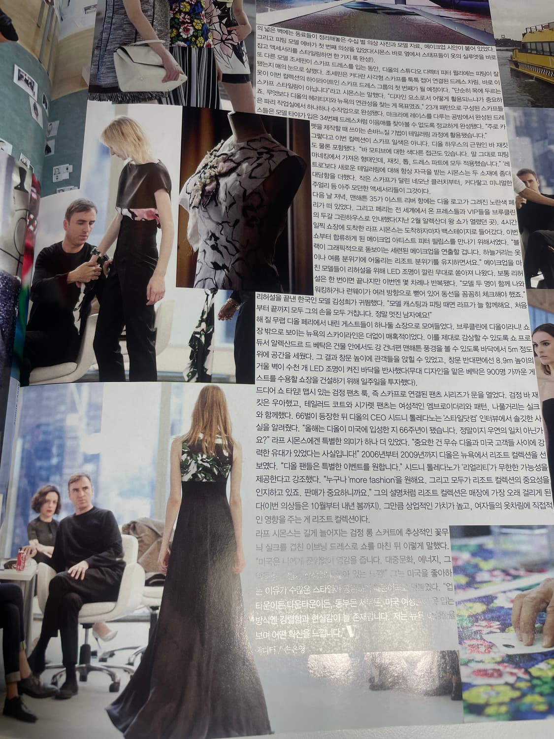 Vouge Korea 2014 August 상품이미지6