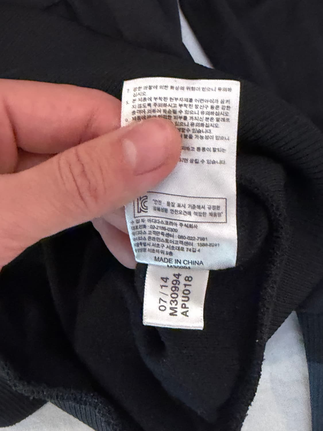 대장급 아디다스 14-15 레알마드리드 트랙탑 져지 블랙 상품이미지7