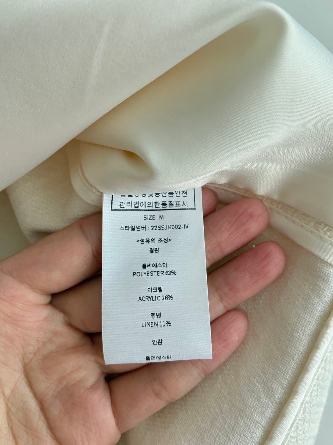 M) 룩캐스트 다나 반팔 트위드 자켓 아이보리 상품이미지6