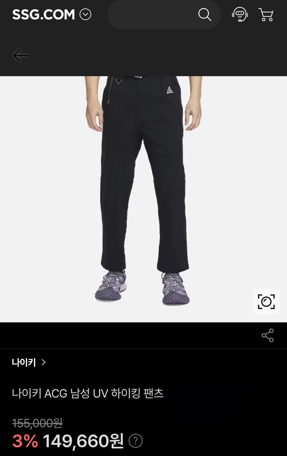 나이키 acg UV 하이킹 팬츠 -아시아 상품이미지2