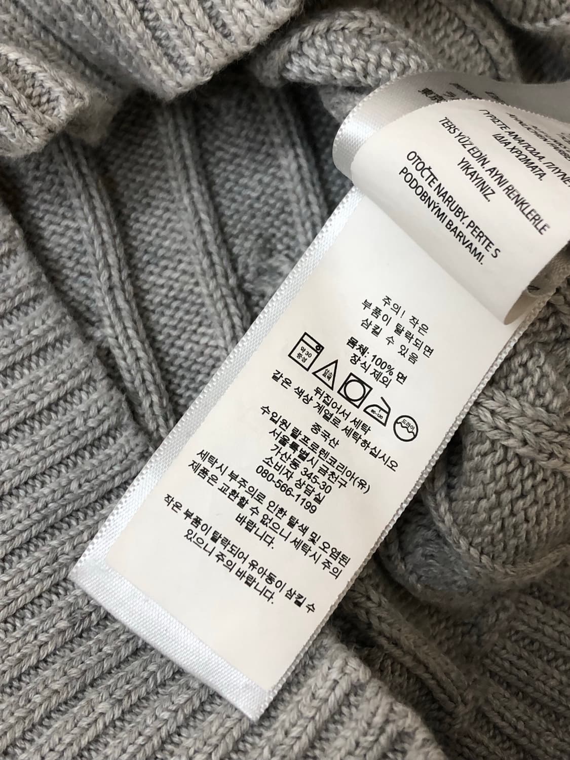 Polo 폴로 랄프로렌 그레이 케이블 V넥 니트 상품이미지6