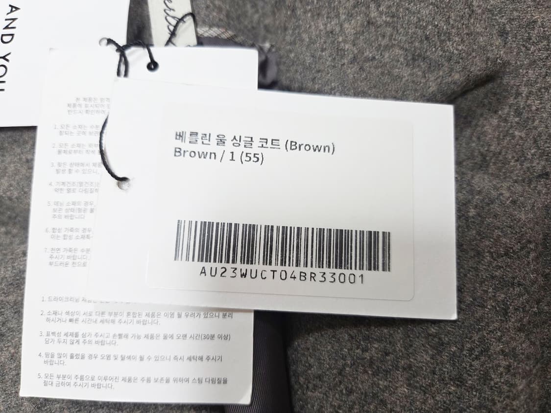 앤유(and you) 베를린 울 싱글코트 프리사이즈 새상품 상품이미지9