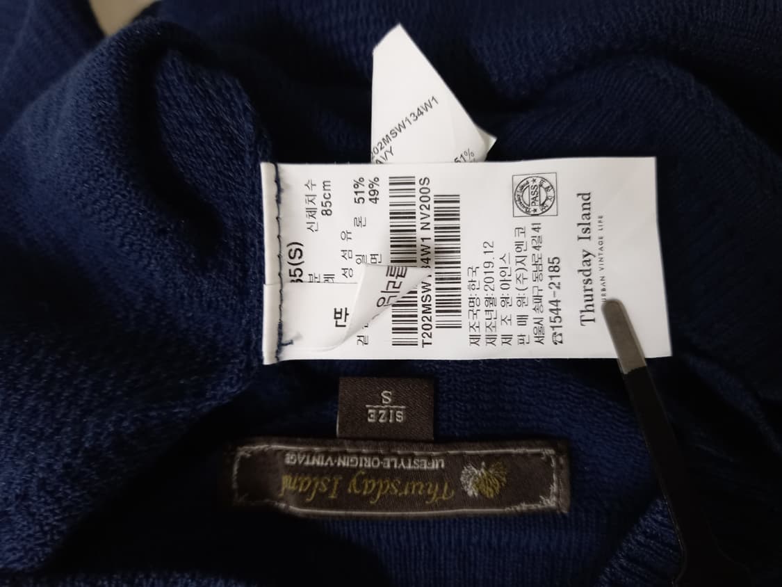 써스데이아일랜드 춘추 루즈가오리핏 니트블라우스 55.66 상품이미지10