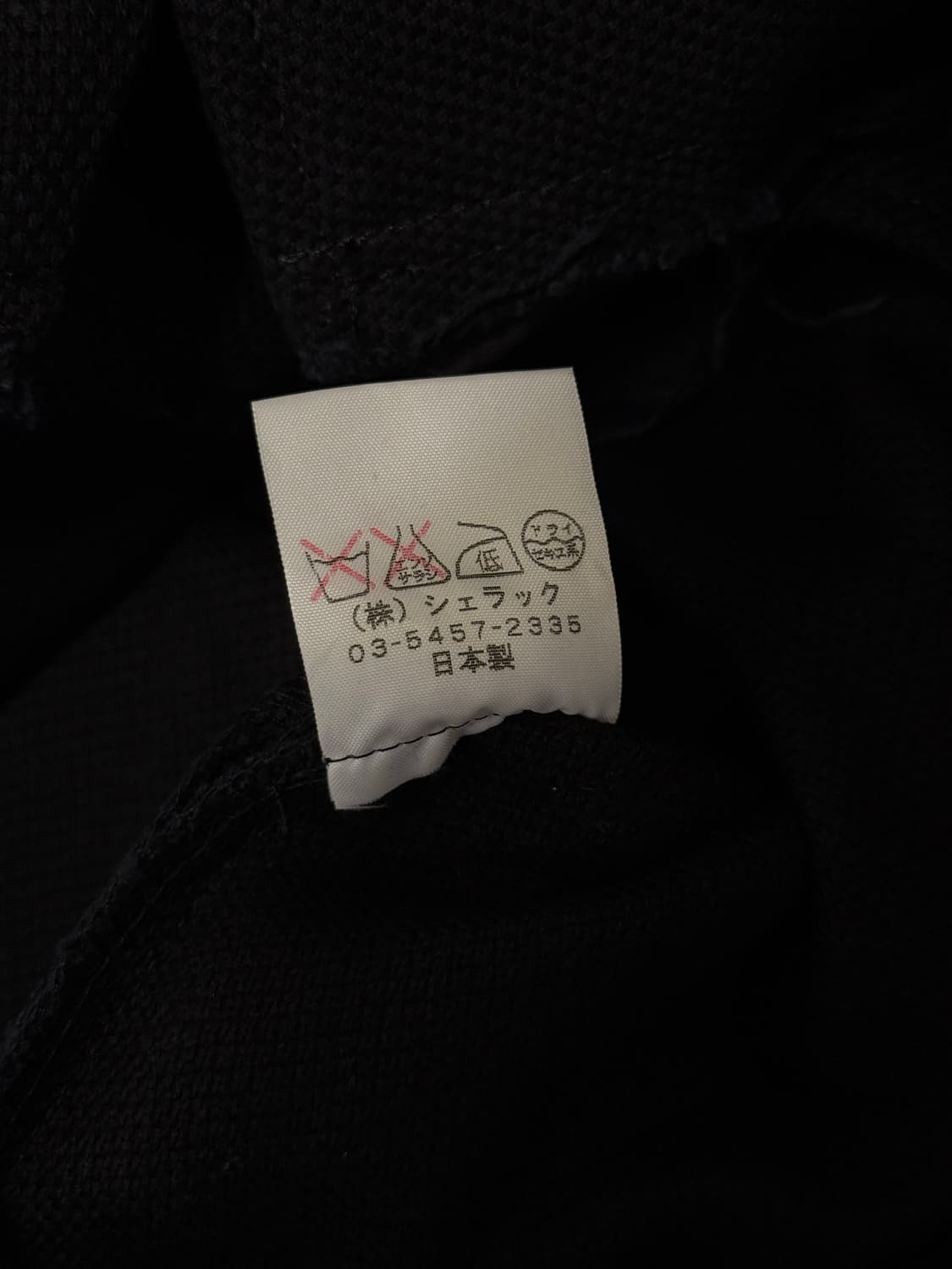 S) SHELLAC Deconstructed Cotton Jacket 상품이미지10