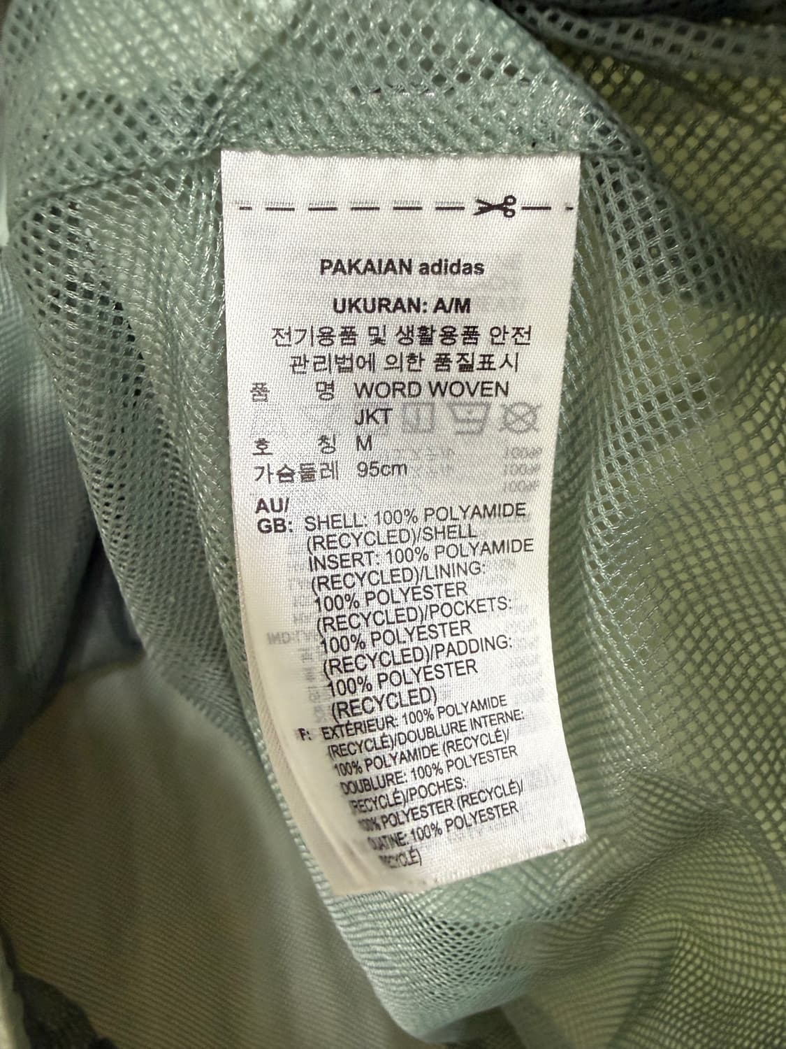 남성 M (100) / 아디다스 오버핏 우븐 바람막이  상품이미지5
