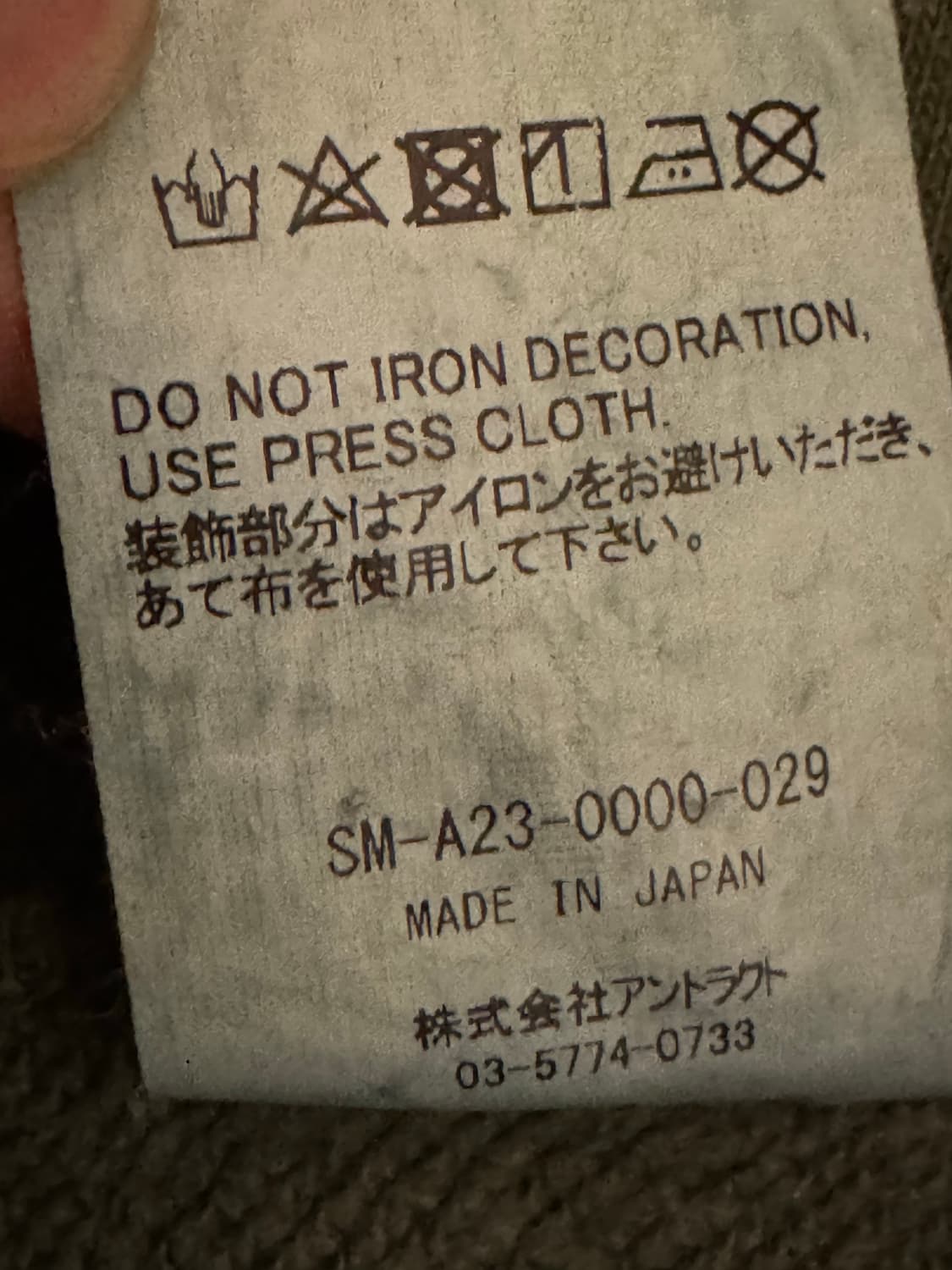 세인트미카엘 챔피언 리버스위브 L 상품이미지7