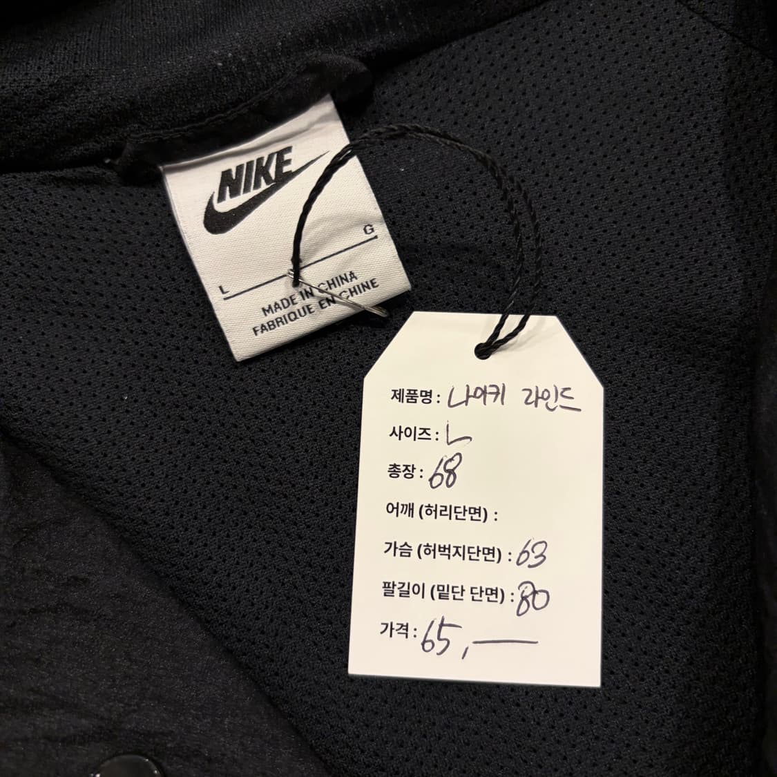 [L] 나이키 라인드 빅스우시 우븐 바람막이 블랙 D389 상품이미지5