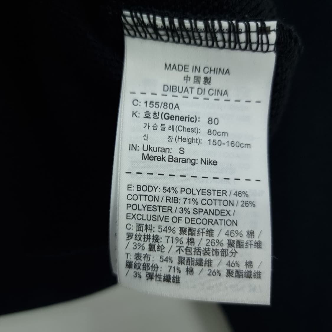 [나이키] 오버핏 크롭 맨투맨 블랙 M18821 상품이미지8