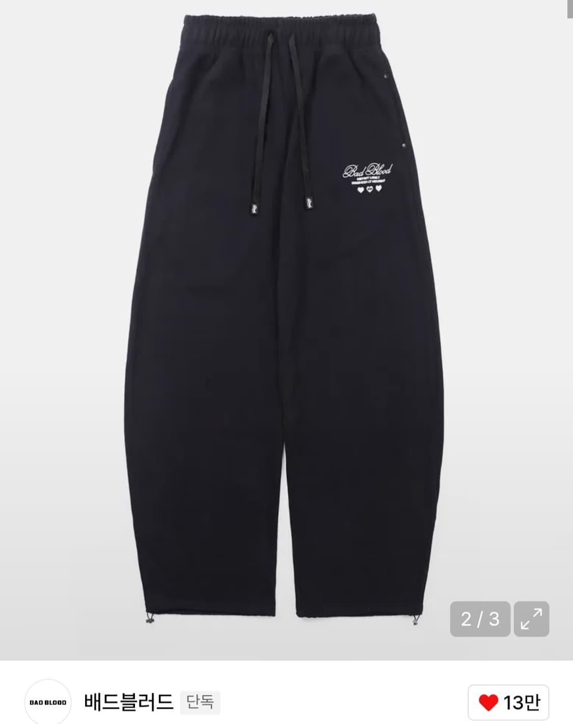 배드블러드 클래식 로고 2way 커브드 조거 팬츠 상품이미지2