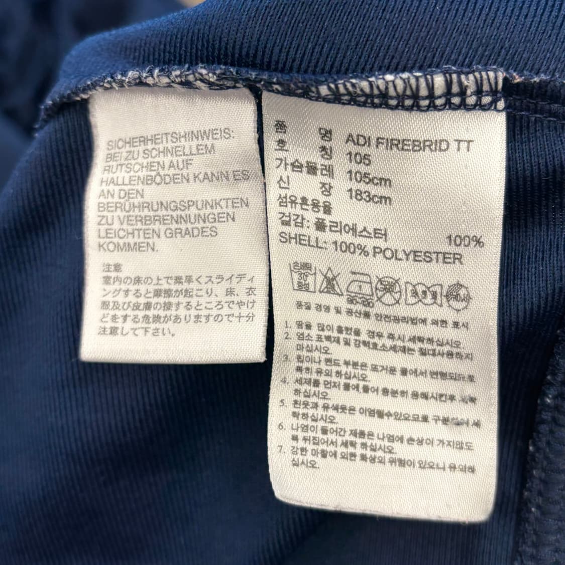 Adidas 파이어버드 그레이라인 트랙탑 져지 상품이미지3