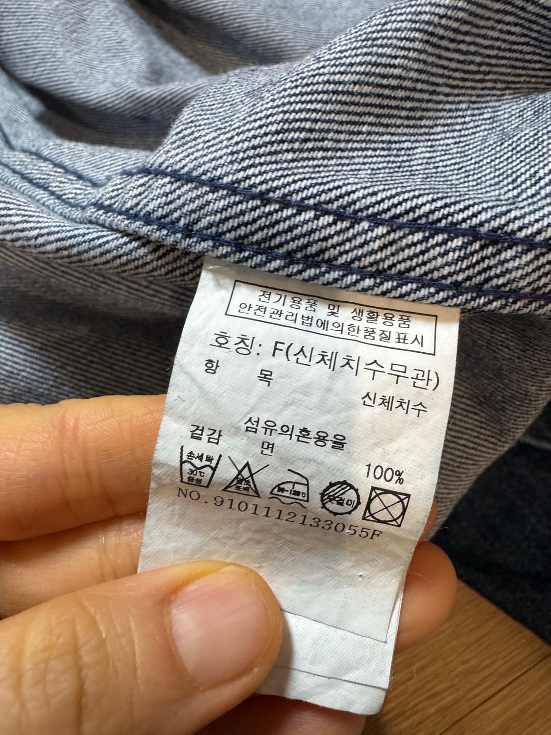 studio tomboy 스튜디오톰보이 더블 데님자켓 상품이미지3