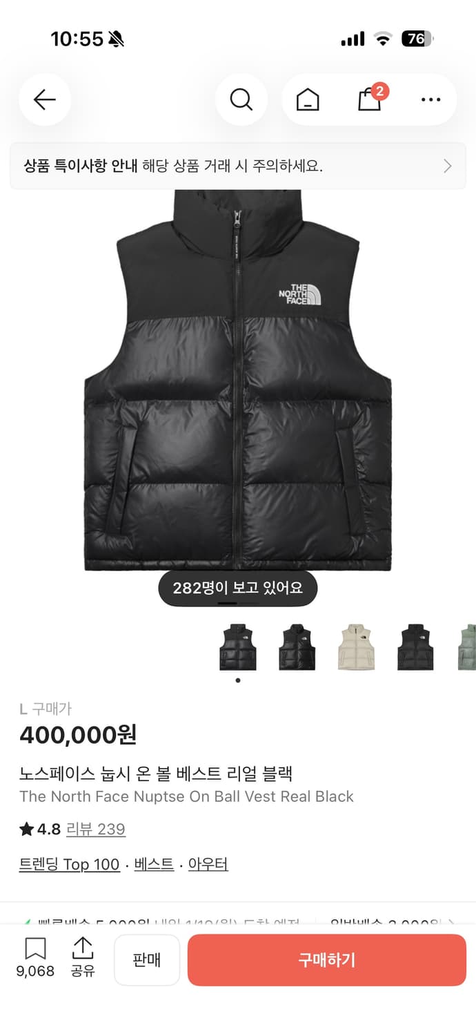 노스페이스 눕시 온 볼 베스트 리얼 블랙 상품이미지1