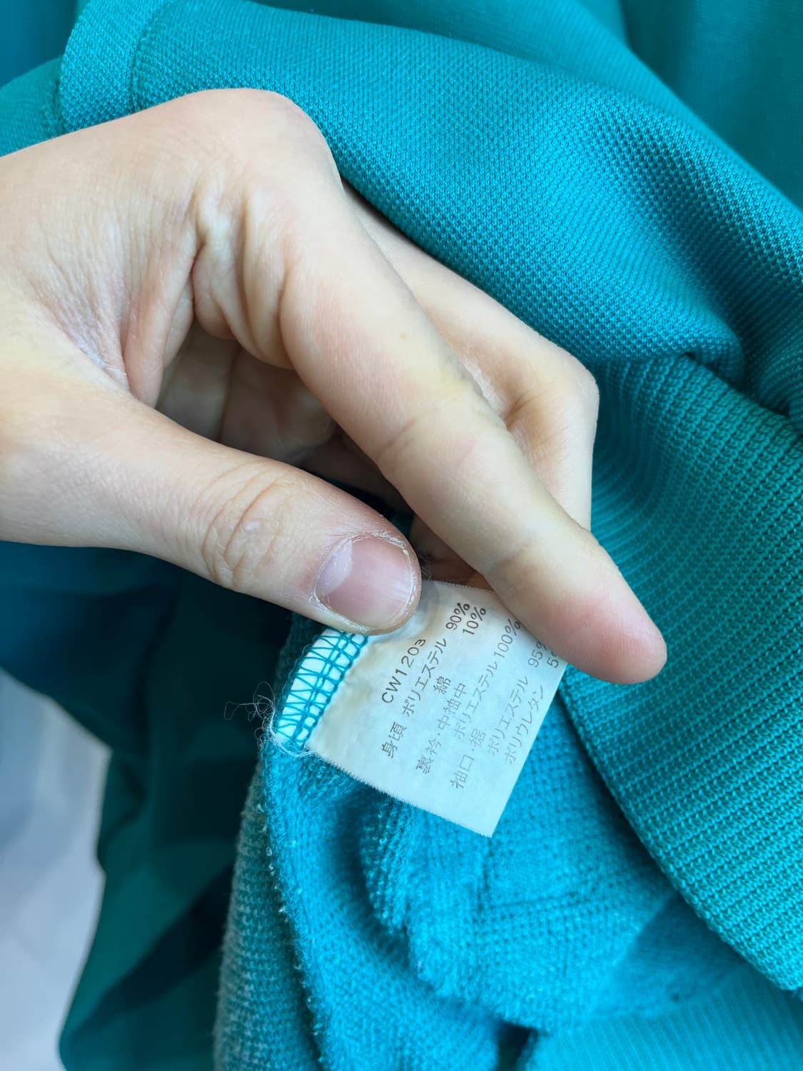 빈티지 올드 챔피온 트랙탑 져지 Made in JAPAN 상품이미지7