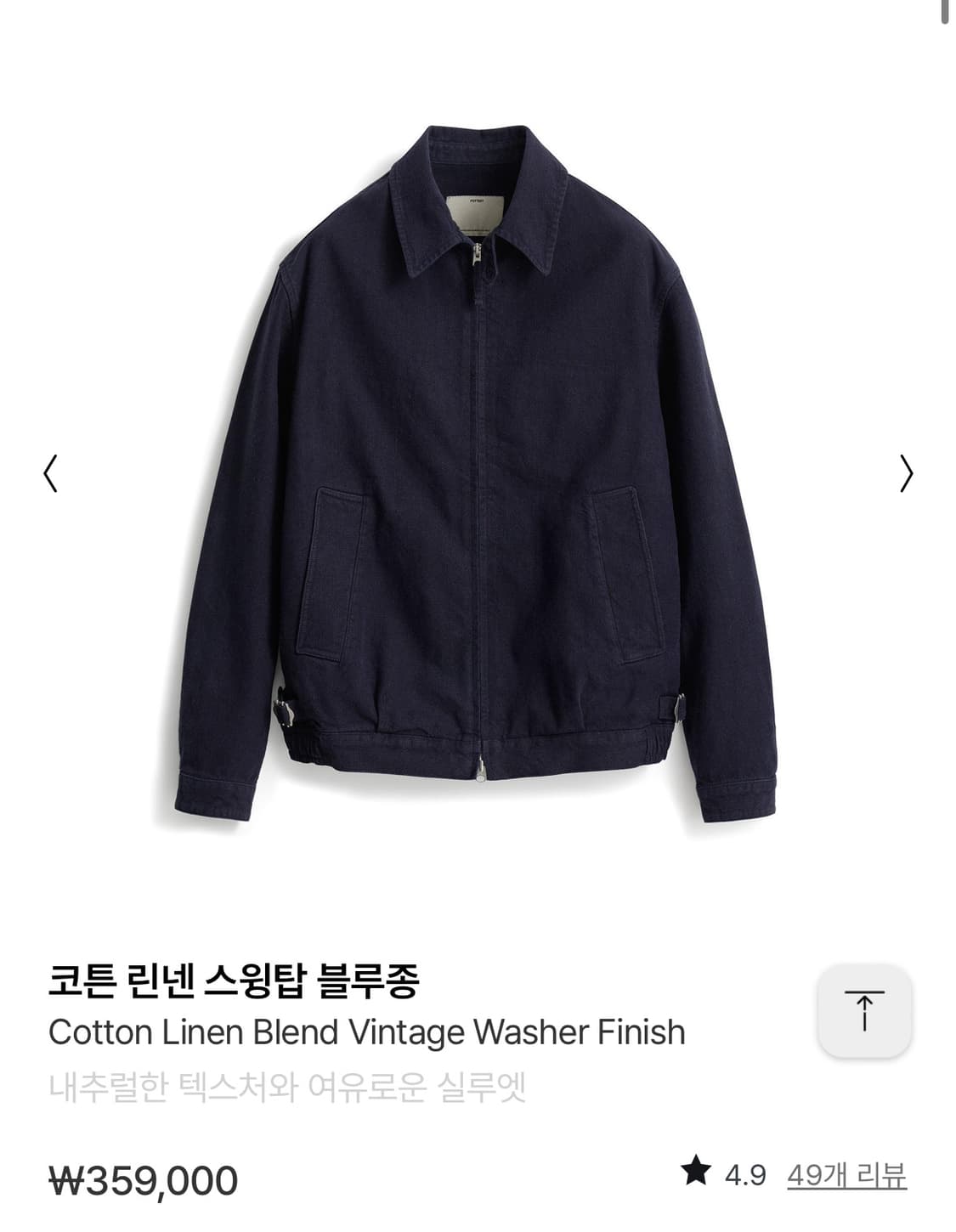 포터리 린넨 스윙탑 자켓 다크네이비 2사이즈   상품이미지1