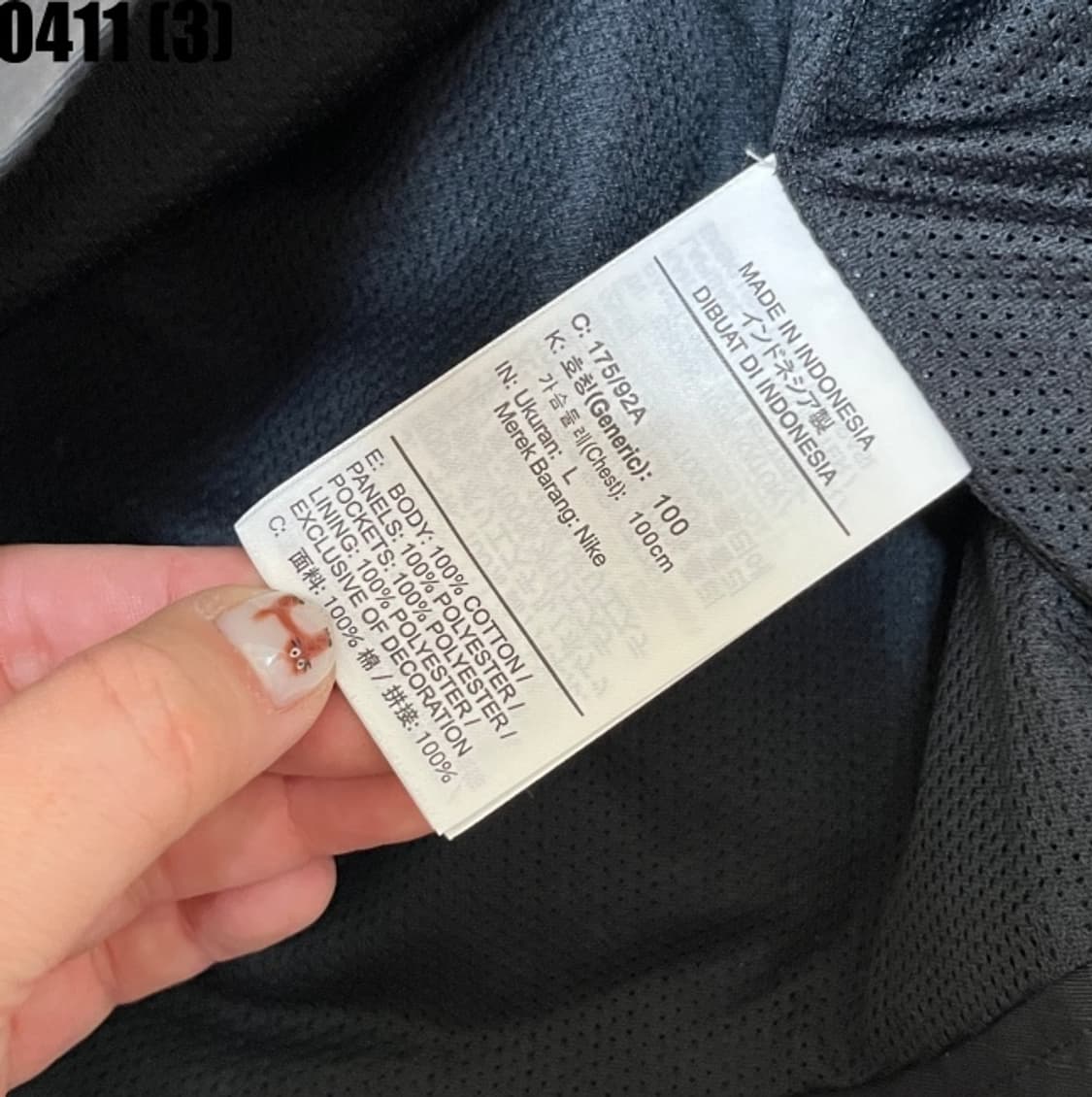 나이키 시티 메이드 우븐 바람막이 자켓 상품이미지5