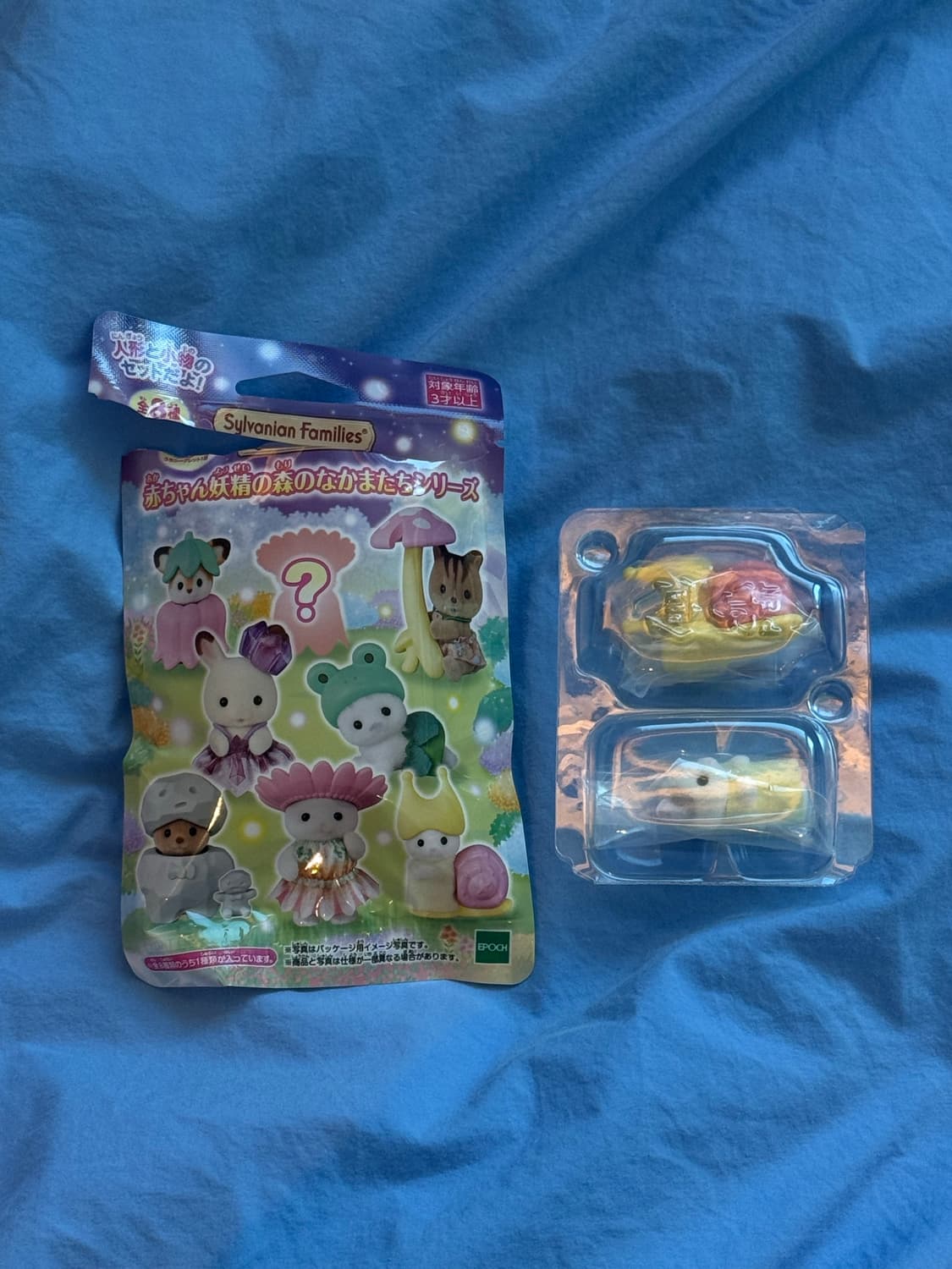 실바니안 아기요정숲 달팽이 상품이미지1