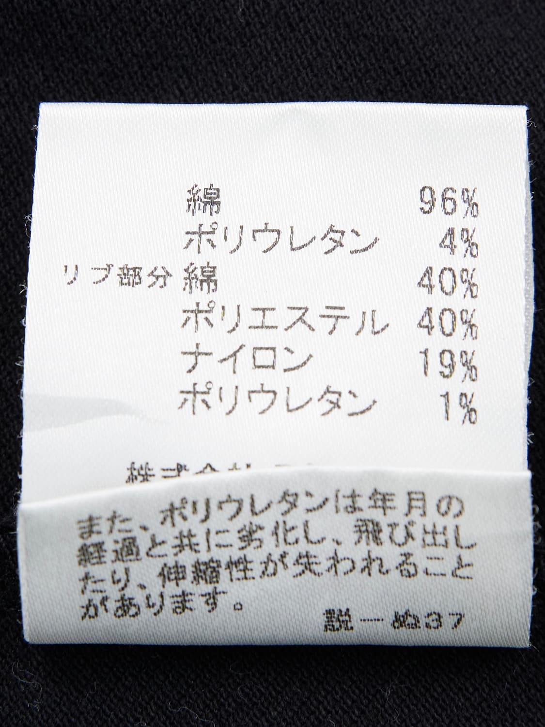 Burberry 블루라벨 하트 패치 브이넥 반팔티 상품이미지5