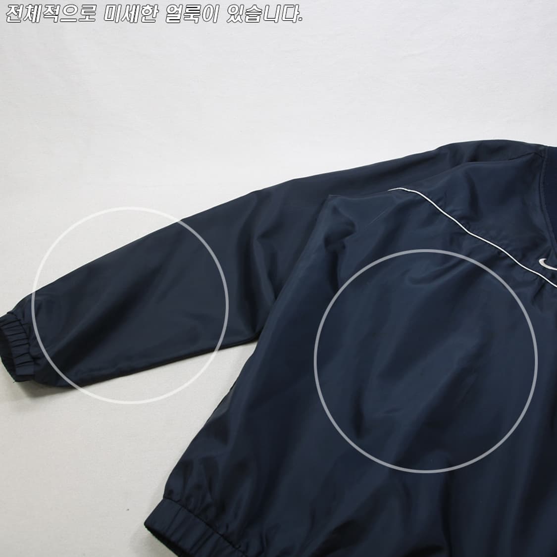 (착용컷) 나이키 베이스볼 브이넥 웜업 (95-98) 상품이미지7