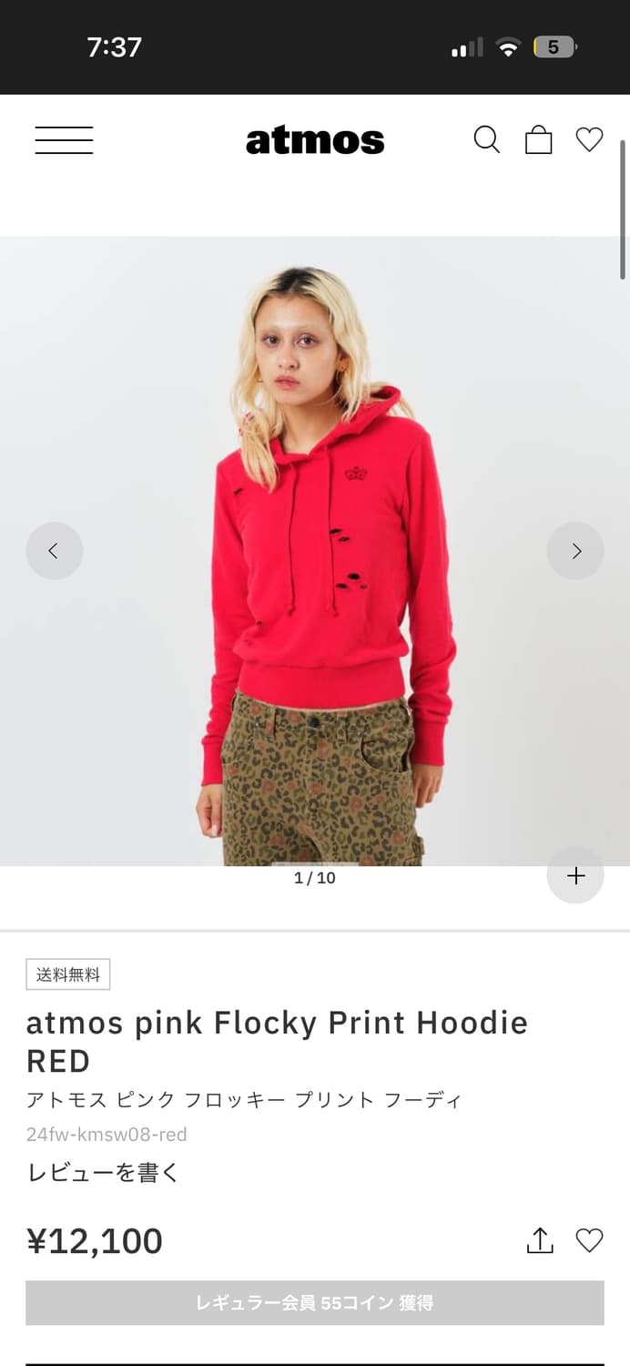 atmos pink Flocky Print Hoodie RED 상품이미지2