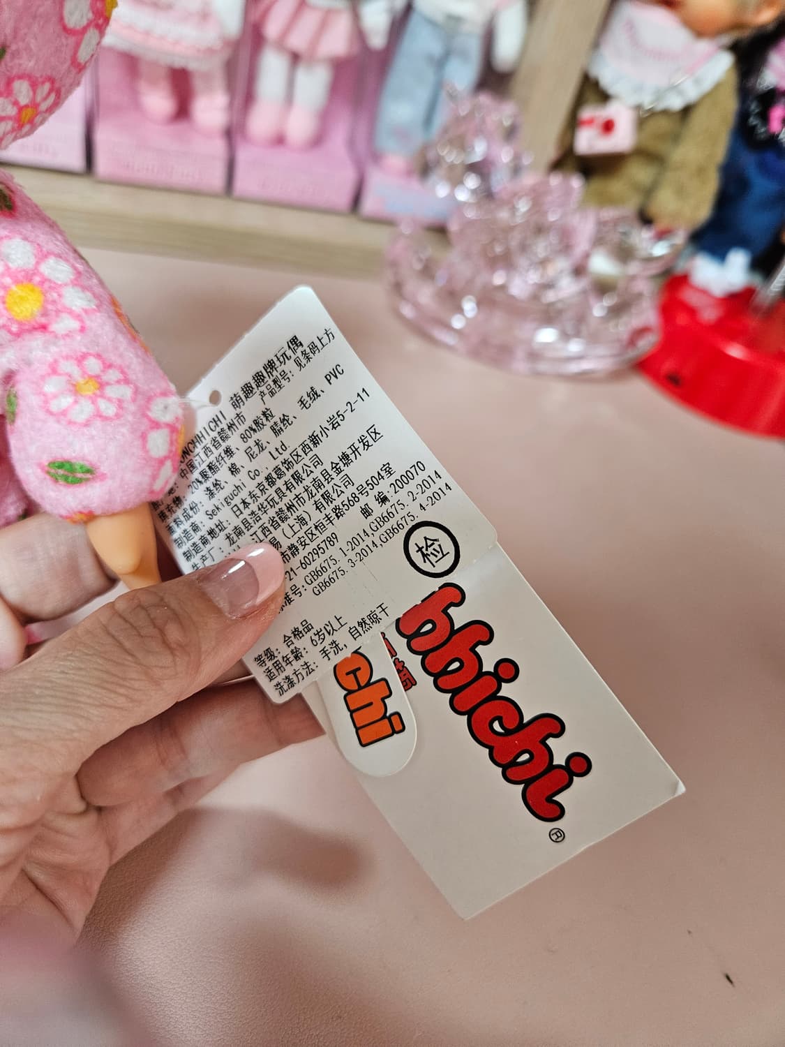 롬퍼스핑크 몬치치 상품이미지2