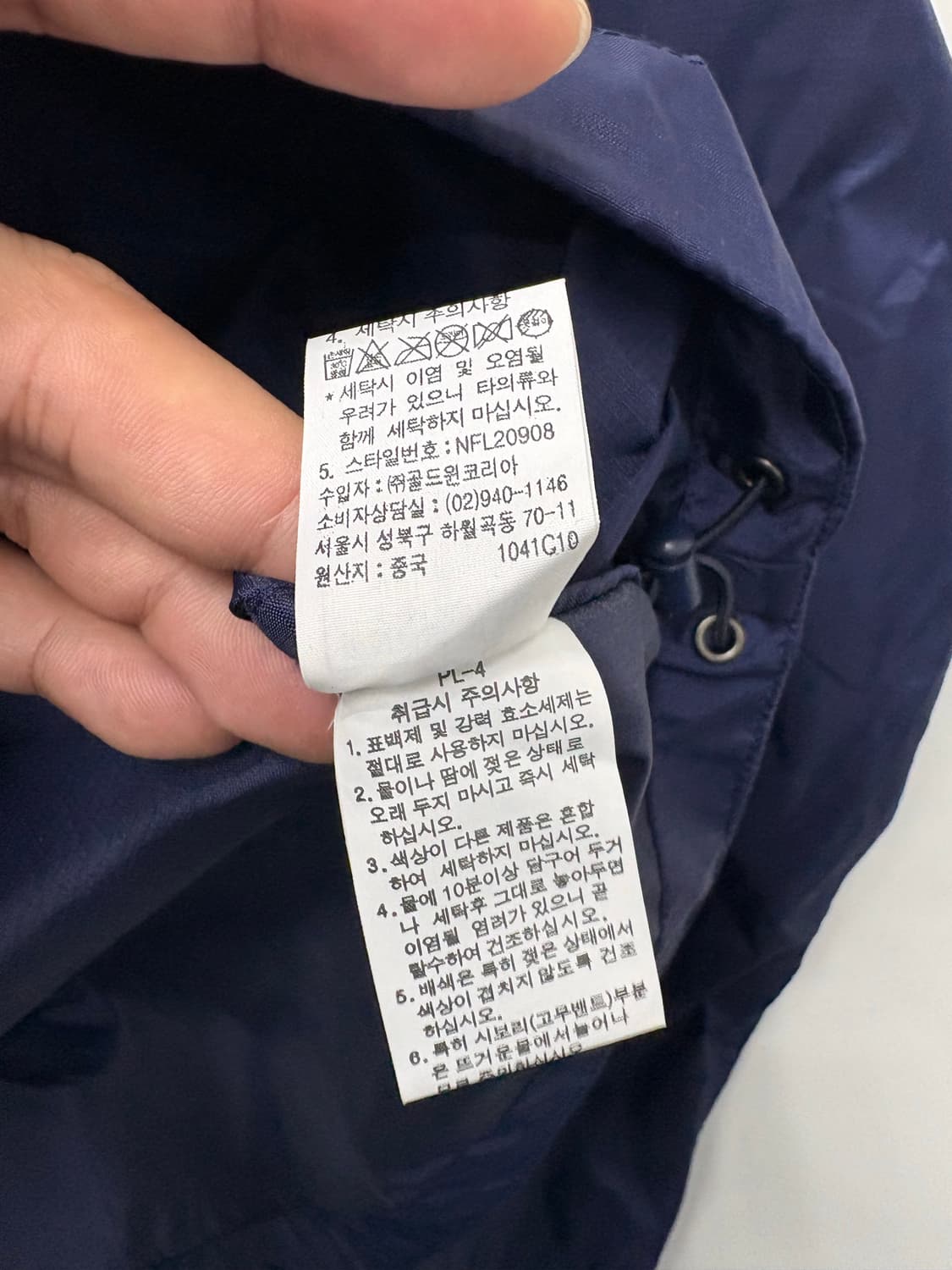 노스페이스 나일론 윈드자켓 상품이미지5