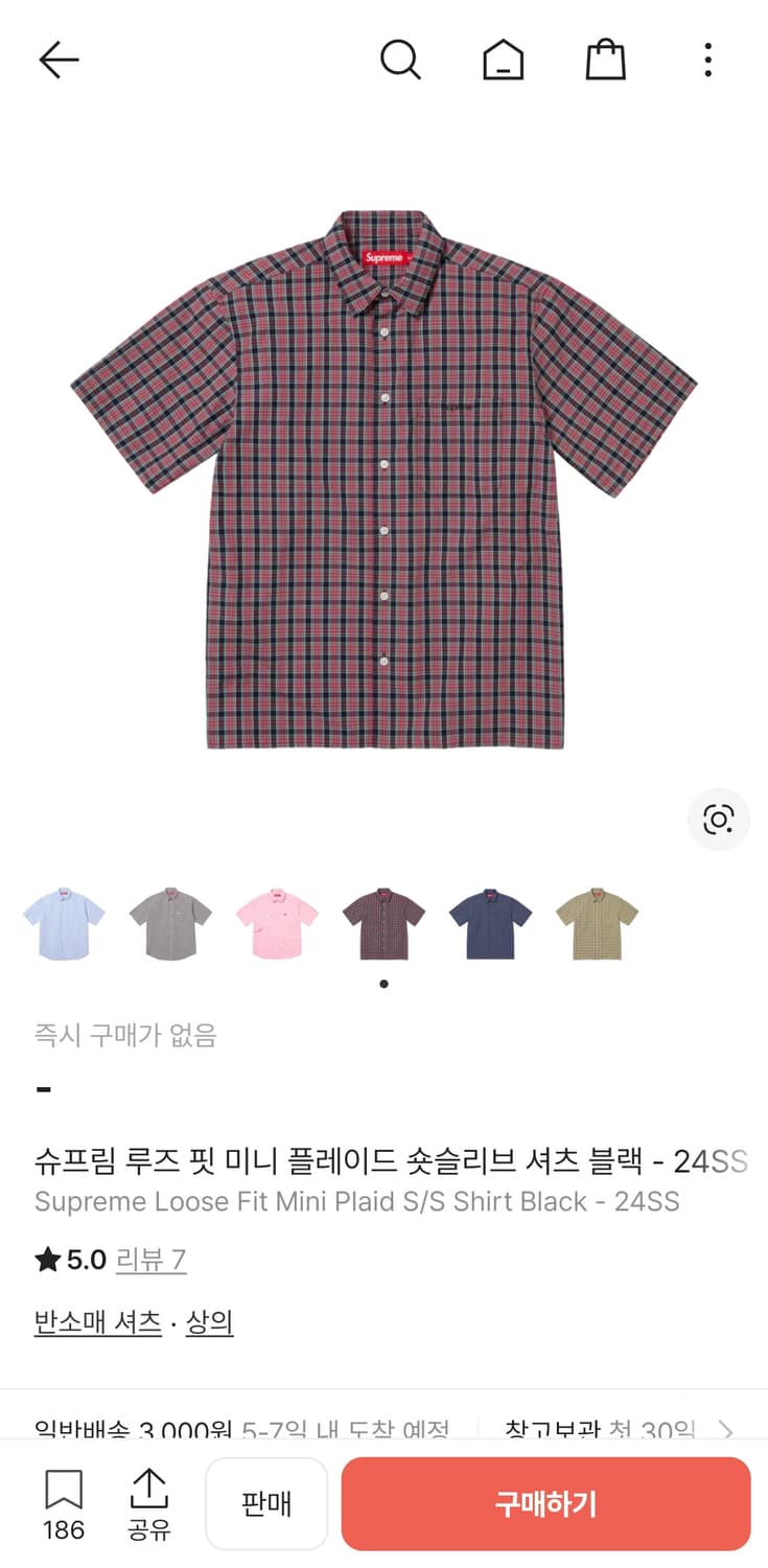 슈프림 24ss 반팔 셔츠 상품이미지3