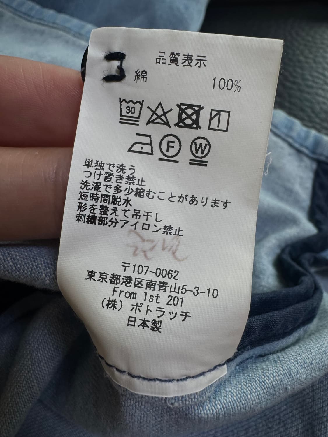 카브엠트 청셔츠자켓 상품이미지6