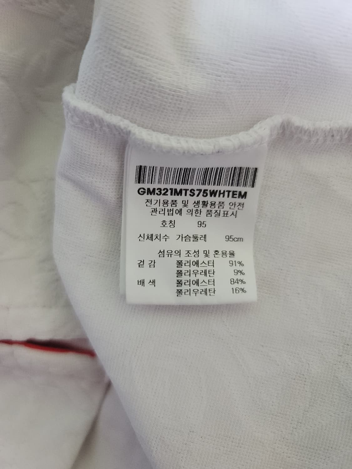 르꼬끄 골프 모노그램 자가드 패턴 카라티 상품이미지6