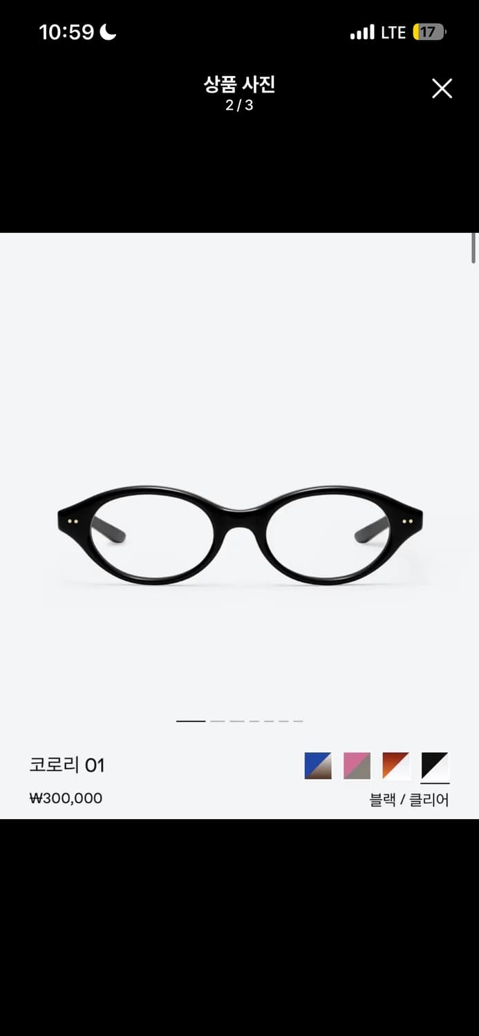 젠틀몬스터 코로리 상품이미지2