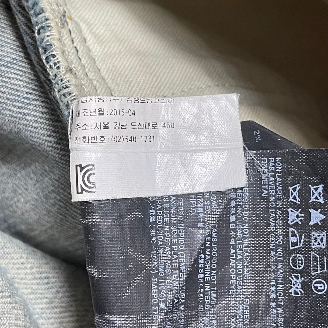 [32] Saint Laurent 2015SS Hedi Slimane 상품이미지9