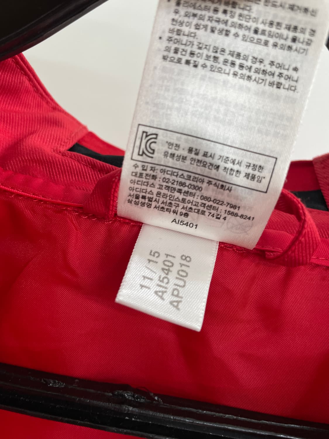 아디다스 맨유 져지 상품이미지9
