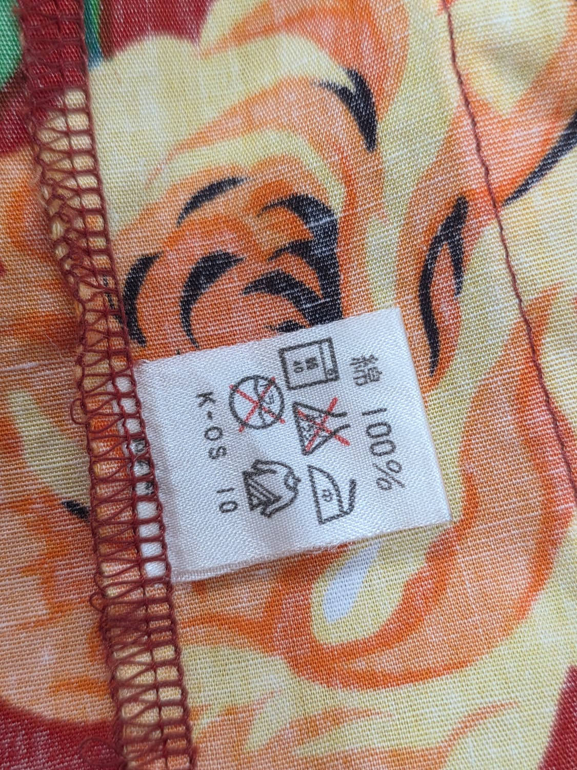 일본빈티지 겐죠플로럴실내복 상품이미지10