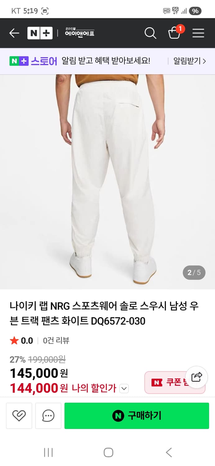 나이키 솔로스우시 우븐 팬츠 xxl xxxl 상품이미지6