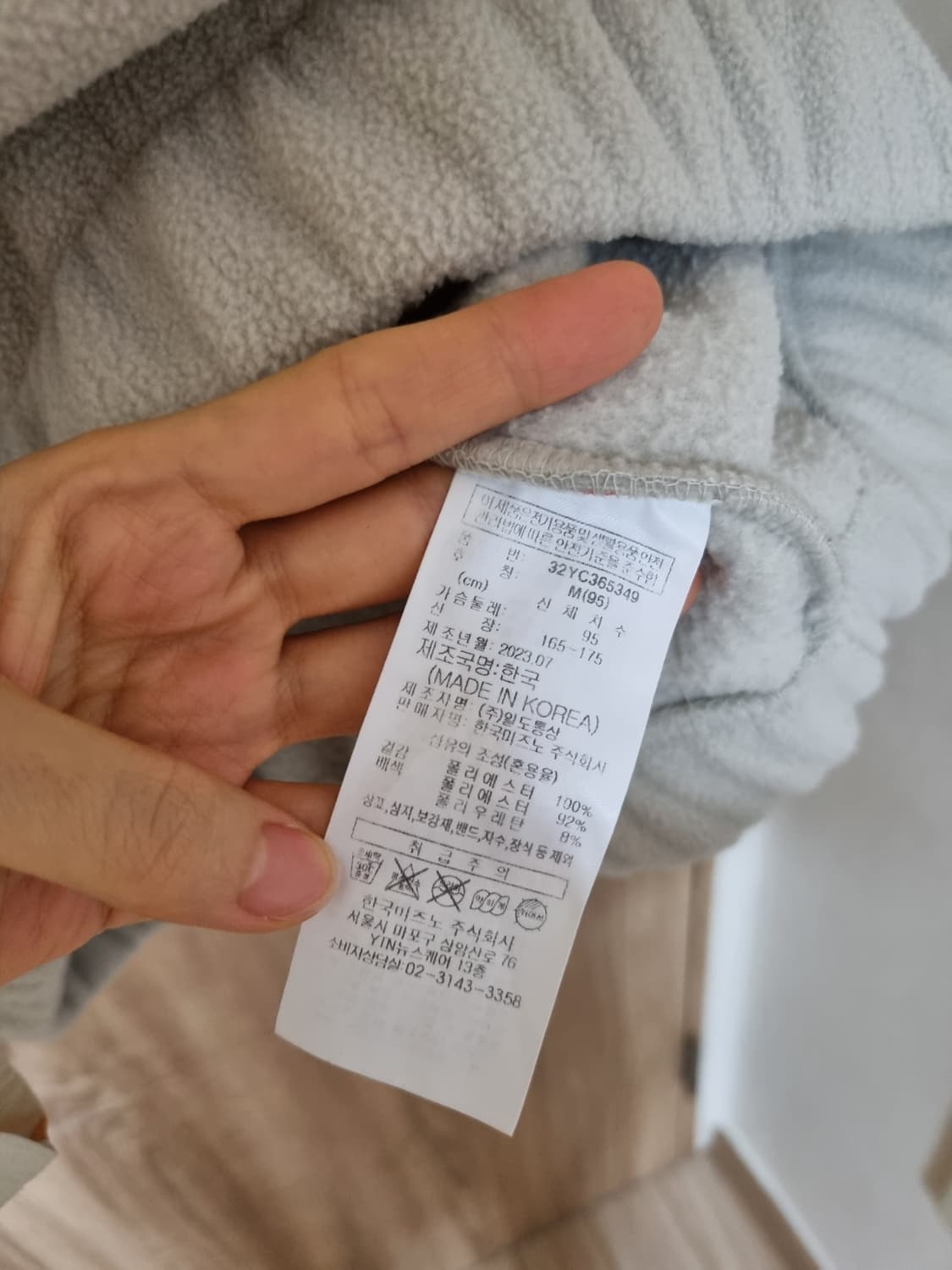 미즈노 런버드 플리스 하프집업 맨투맨 상품이미지5