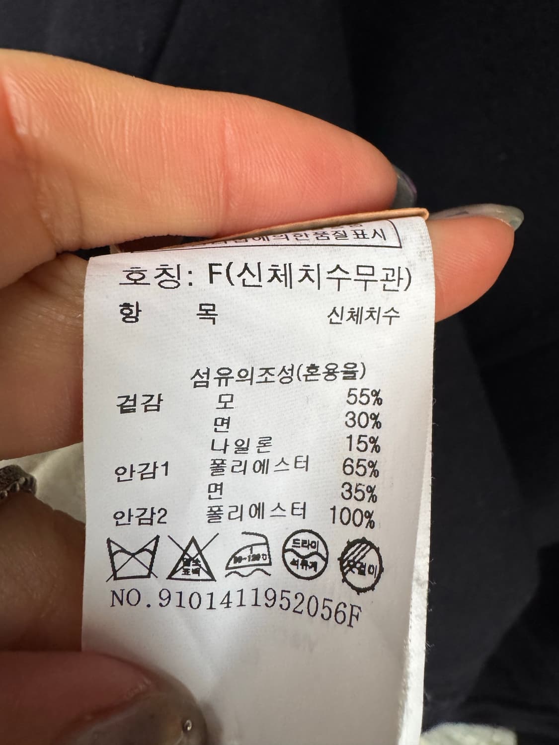 스튜디오톰보이 네이비 오버핏 울 더플코트 피코트 F 상품이미지6